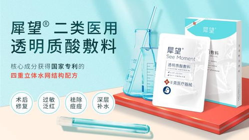 犀望生物科技选择华东医药深度战略合作首发,共创 医学护肤 新希望